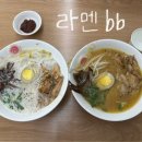 라멘토카이 이미지