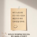 편한의료기 이미지