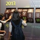 한국사면기술