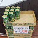 정가이 | 일본 한정! 하쿠슈 하이볼 캔 구매 후기 🍃🥃