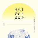 디자인태초에