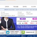 미추홀공인중개사사무소 이미지