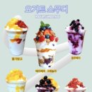 후르츠몰
