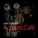 카페20(CAFE20) - 춘천시 | 카페20(CAFE20)