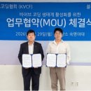 글로벌바이브