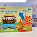 도담도담약국 이미지