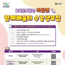 선학중학교 내 이미지