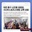 중도경로당 이미지