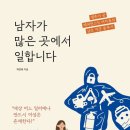 네;일합니다! 이미지