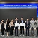 (재)경주화백컨벤션뷰로 이미지