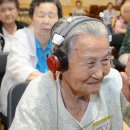 ㈜조은소리보청기 이미지