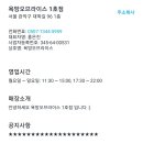 욕망오므라이스 네이버블로그