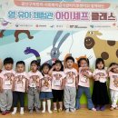 예지어린이집 이미지