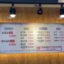 합천 작약축제 맛집 행복가든 돼지갈비 후기
