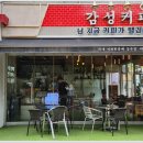 감성커피 이미지