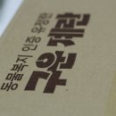 한길양계 이미지