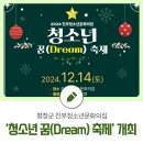 진부청소년문화의집 이미지