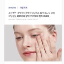 [공지] [메디테라피-인모톡스 펩타이드 샷 크림] 지방제거+리프팅에 효과 좋은 가정용 기기 추천!