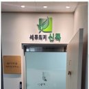 세무회계공감 네이버블로그