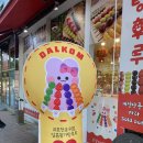 롯데리아송우점 이미지