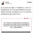 워홀인데 유학간척 스토리 올린다는게뭐지 이미지