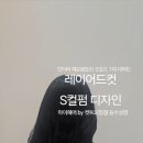 작은거인헤어 이미지