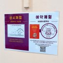 익산 아이랑 데이트 보글하우스 前익산아트센터