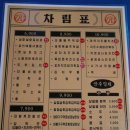 아무술집서현점 이미지