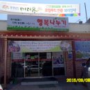 맑고 푸른 공동체협동조합 이미지