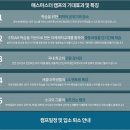 지아이엔 | 입시전문교육캠프<진캠프>-매스마스터,지니캠프
