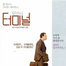 반성터미널 네이버블로그
