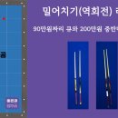 젠차이 - 안산시 상록구 본삼로 39 | 젠차이
