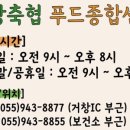 햇참푸드