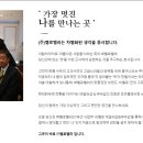 리벨로