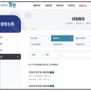 함양농협휴천지점 | 놓치지 않음에 감사