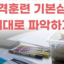 한국이러닝컨설팅 이미지