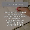 인간사(人間事) - 건강한 뇌 만들기 이미지