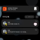 신성모텔 | 시드니 5박 7일 ㅎㅎ