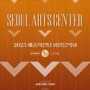 경기필하모닉<멘델스존 교향곡 4번> 이미지
