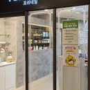 포쉬네일가든파이브NC점 이미지