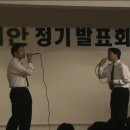 2004 제17회 정기공연 -2부 ＜본3 중창＞ &#39;이정민 오정환 윤인환 안성한&#39; (본4를 위하여) 이미지