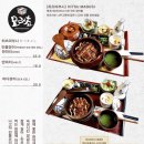 모리쵸 광복점 이미지