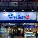 만디포차 이미지