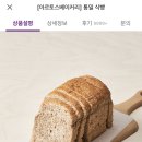 일등마켓 네이버블로그
