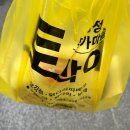 [청주] 가경터미널 맛집 토박이 무쇠가마솥 닭강정