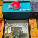 웰크레페 이미지