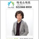 부동산24공인중개사사무소 이미지