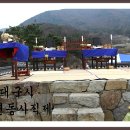 상례차림 이미지