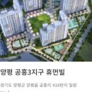 양평-공흥-공흥-09 이미지