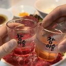 푸르네축산 이미지